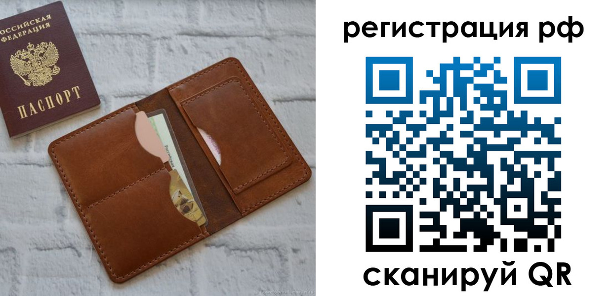 прописка иностранных граждан в Майском